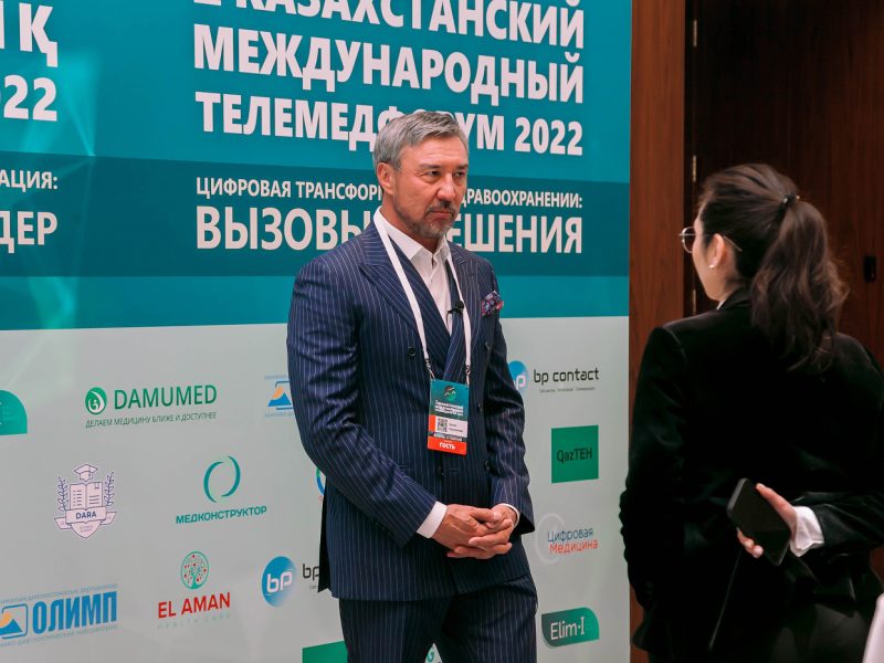 Казахстанский международный Телемедфорум